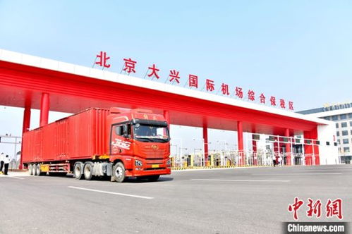 2023年京津冀地區(qū)進出口總值超5萬億元