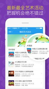 樂樂牛 專業教育咨詢服務，安卓版免費下載指南