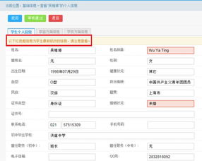 上?；ヂ摼W軟件集團 高端協同管理軟件與專業信息咨詢服務的引領者